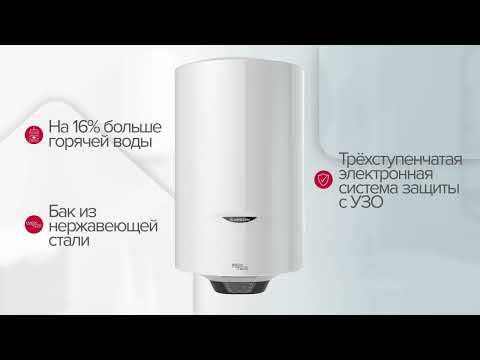 Водонагреватель Ariston PRO1 ECO INOX ABS PW 100 V