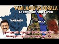TAMILNADU VS KERALA AN ECONOMIC COMPARISON TAMIL SK INFO