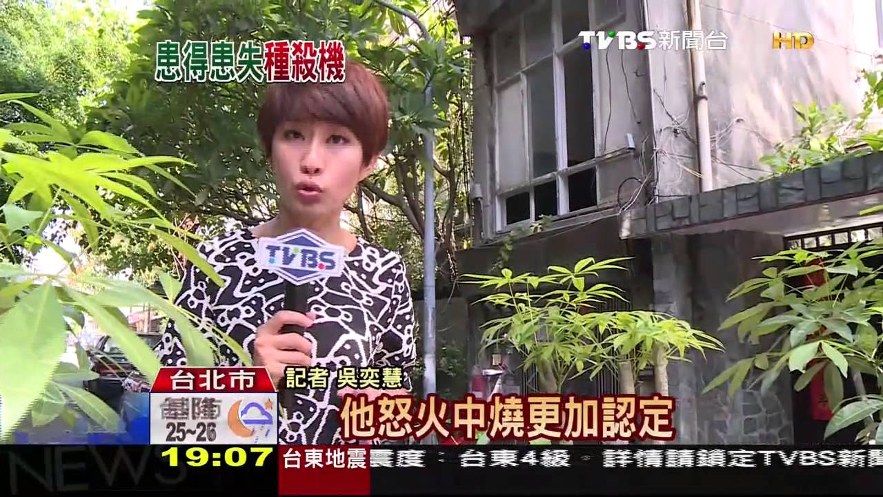 張彥文疑女友劈腿　D先生：「僅是舊識」