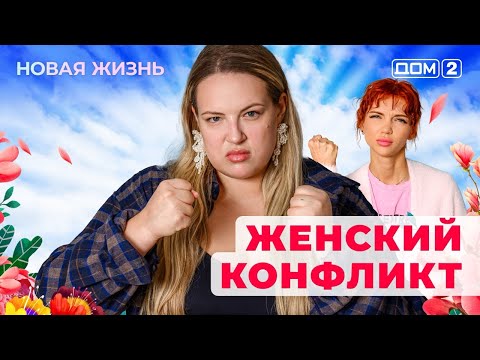 DOM-2. New Life (aired May 1, 2025)