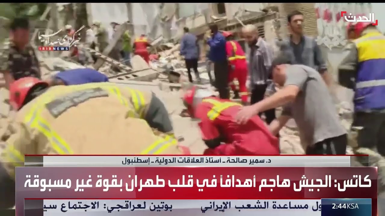 تقييم التنسيق الإيراني الروسي في مواجهة السياسات الغربية