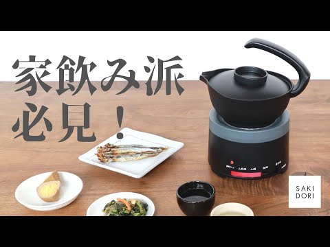 【新品】 TWINBIRD 酒燗器 ブラック TW-D418B ツインバード(TWINBIRD) TW-D418B ブラック 酒燗器 さけかんき: EC