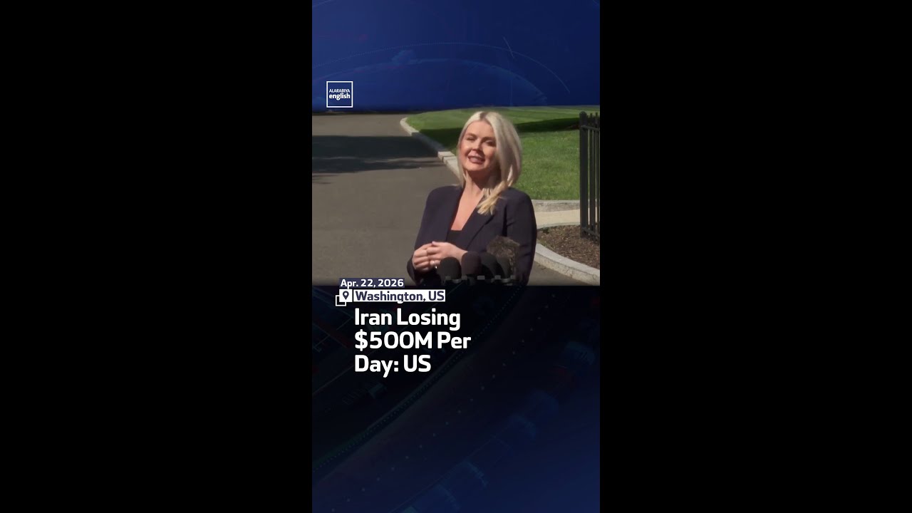 Video | Iran Losing $500M Per Day: US