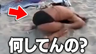海外の面白動画がいろんな意味でツッコミどころ満載すぎて初回から神回wwwwww 【面白動画ツッコミ Part1】
