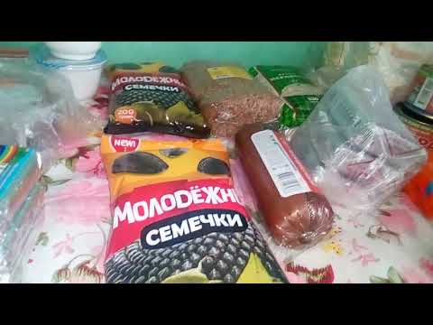 Покупки в магазине Батон!