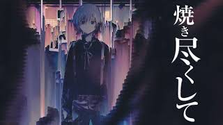 プロトディスコ / ぬゆり - 億宮 (cover)
