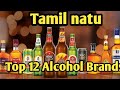 Tamil Natu Top 12 Alcohol Brands