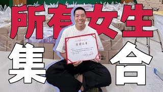 [問卦] 中國少女和台灣少女的夢想是不是差不多?