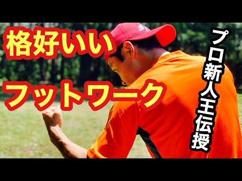 ダサいボクシングフットワークにならない方法とコツとは。