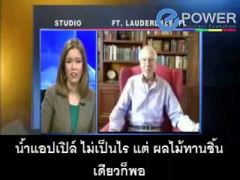 คลิกเพื่อดูคลิปวิดีโอ