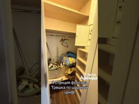 Смотреть видео