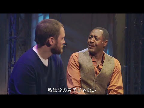 キンキーブーツ Not My Father's Son (字幕) 息子じゃないの #kinkyboots #ミュージカル