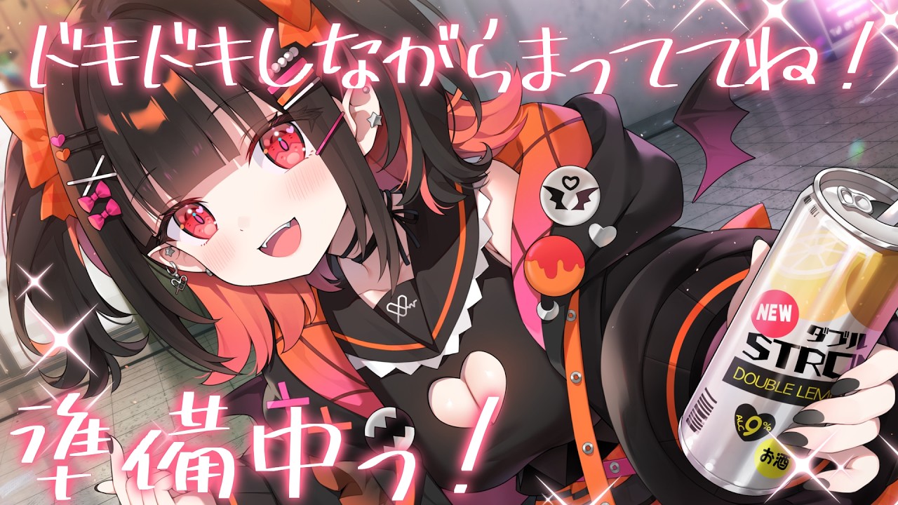 【ASMR】編集中♡ 囁き/オイルマッサージ/睡眠導入/binaural/Whispering【 るみぷろ / 恋宵りあ 】#新人vtuber #vtuber #asmr