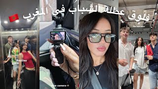 ودعت الشباب و راحو لتركيا ????????????