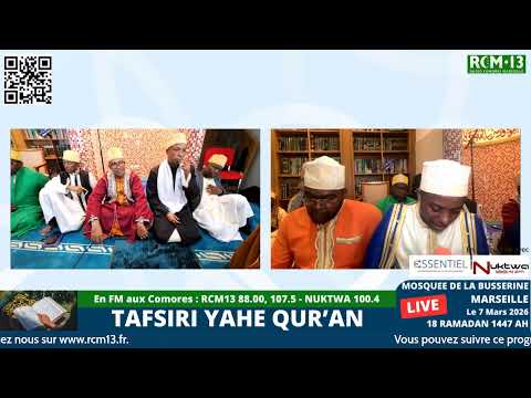 DARASA LAHE TSUMU YA RAMADHWANI