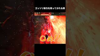 ゴッソリ体力を持ってかれる男【FINAL FANTASY XVI】#shorts