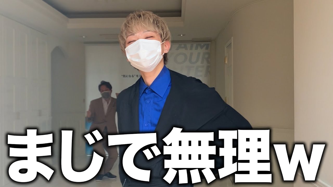 【ガチギレ】上司がキレて喧嘩し始めたら危ちゃんは泣くのか？