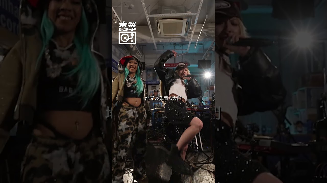 3Li¥en -「NANISORE (feat. Reichi)」Band Ver | 木梨レコード #shorts