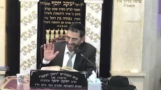 הרב אלון עטיה | פרשת ויקהל תשפ"ו | חזון יעקב (בית הכנסת מוסאיוף) - התמונה מוצגת ישירות מתוך אתר האינטרנט יוטיוב. זכויות היוצרים בתמונה שייכות ליוצרה. קישור קרדיט למקור התוכן נמצא בתוך דף הסרטון