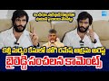 Byreddy Siddharth Reddy Sensational Comments On Jogi Ramesh Arrest Fake Liquor Manufacturing