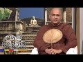daham-sithuvili-26-07-2018