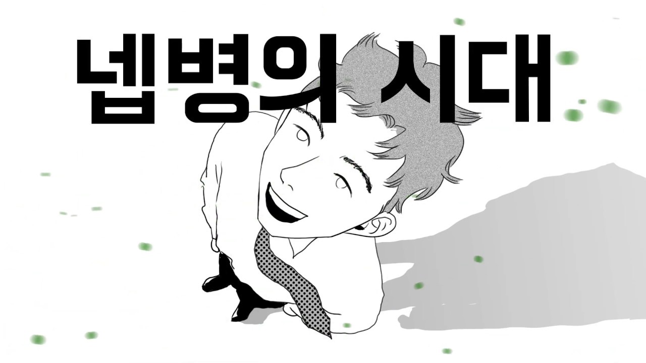 [기업 영상]