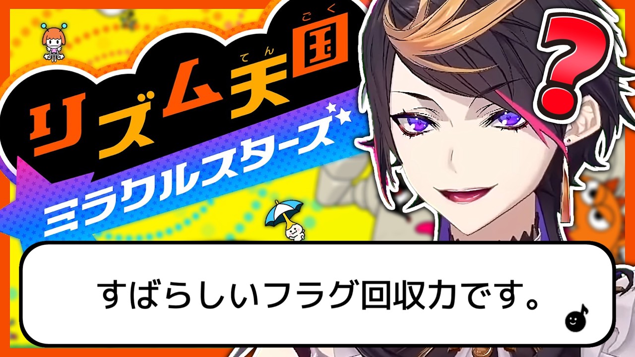 YouTubeサムネイル
