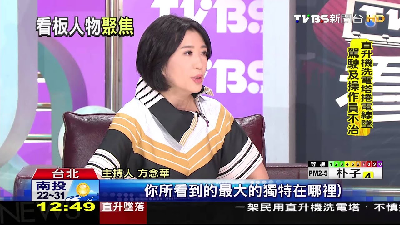 南僑會長陳飛龍 佈局東協十加三