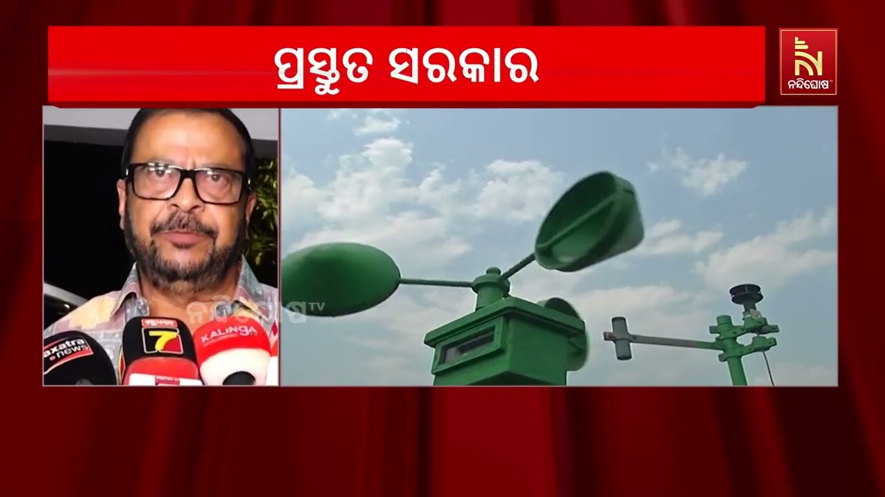 Odisha Government on Alert Over Cyclone Threat, in Constant Touch with IMD: Suresh Pujari
