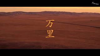 hyukoh (혁오) - Wanli (万里) (hunsub)