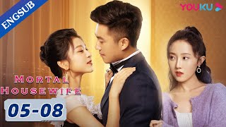 [Mortal Housewife] EP5-8 | Housewife takes revenge on her unfaithful husband and his mistress |YOUKU