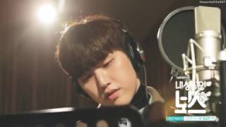 Sandeul (B1A4) - One More Step (Hangul, Romanization, Eng Sub)