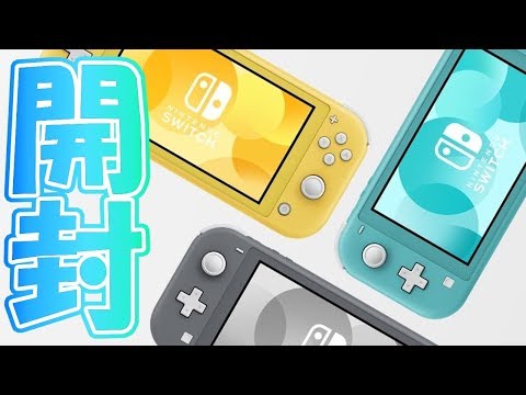 Nintendo Switch: スペシャルライブイベントが発表 – 大きなニュースがあるかもしれない