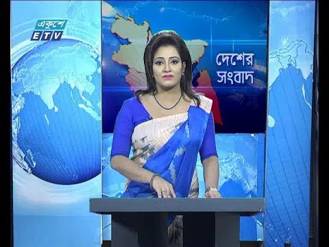 বেলা ১১ টার সংবাদ, ১৫ সেপ্টেম্বর ২০১৯