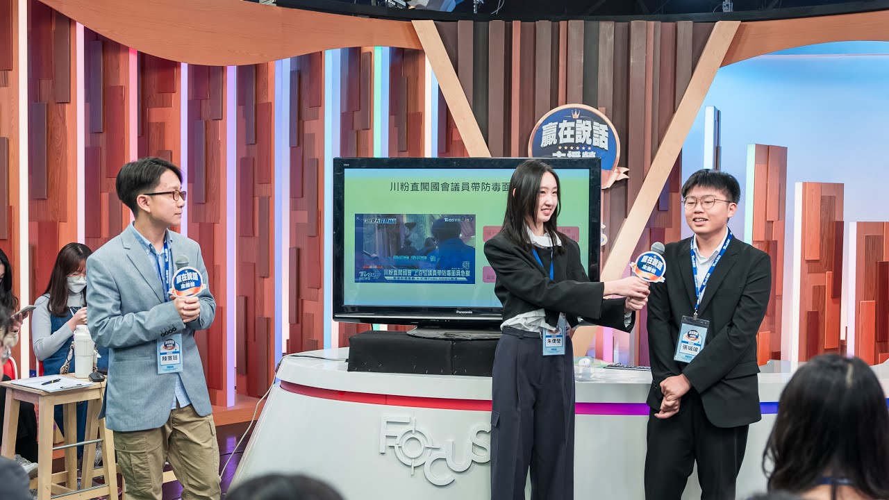 大學甄選面試你準備好了嗎？