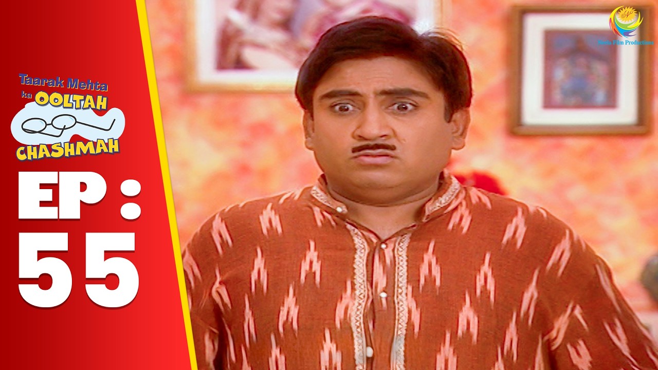 SE 01 EP 55 -  Jethalal Bapuji को देख के क्यू चौक गया ! | Taarak Mehta Ka Ooltah hashmah