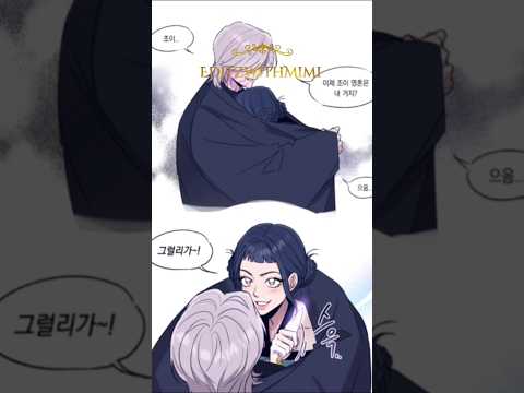 Zoey x Mystery cute moment 💝👀😭 // #mimi #edit #funny #shorts #kpopdemonhunters #zoey #mystery #new