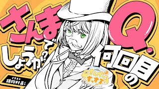 【朝活雑談】新人ちゃんの話で盛り上がりそうな予感⚡【白銀ノエル/ホロライブ】