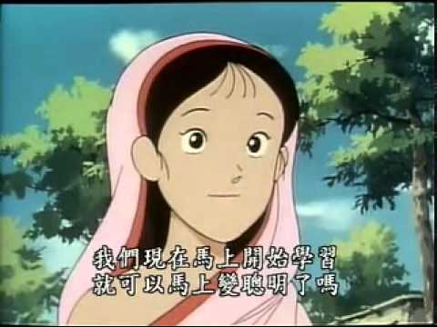 佛典故事01-平等無施的世尊
