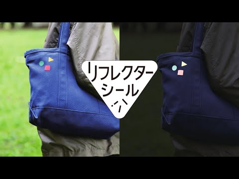 リフレクターシール – 文具・事務機のエコール流通グループ