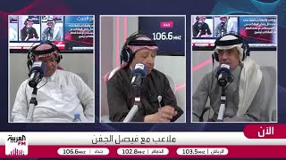 الجماز: الاتفاق مُقنع مع سعد الشهري رغم فارق الإمكانيات التي توافرت لجيرارد