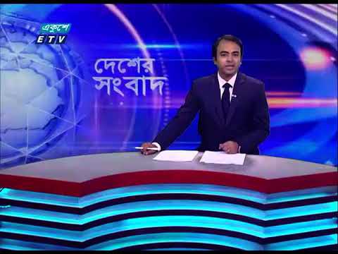 06 PM News || সন্ধ্যা ০৬টার সংবাদ || 26 September 2023 || ETV News