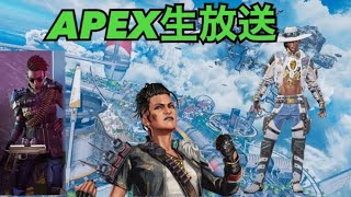Apex　今日も頑張ってやっていきます！！