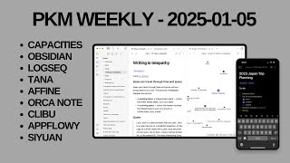 PKM (Personal Knowledge Management) Weekly Update - 2025-01-05