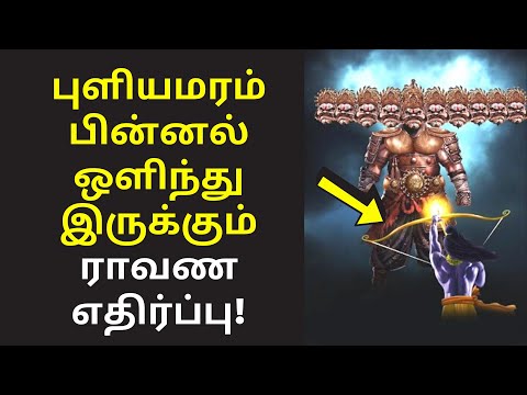 அனைத்திலும் பராமண சதி | Writer MuthuNagu Latest speech puliyamaram ravanan history brahmin nayakkar