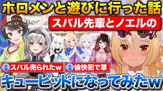 おもしろそうという理由でスバルの情報を団長に売ったフレア+ホロメンとボウリングに行った話【ホロライブ/不知火フレア/大空スバル/白銀ノエル】
