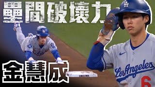 [閒聊] 金慧成在台灣流量挺高的