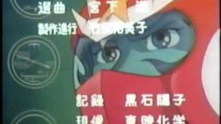 Wakusei Robo Danguard Ace: 