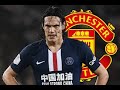 Best of Edinson Cavani ● Welcome to Manchester United ● Skills & Goals 2020 🔴 OFFICIAL