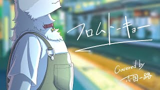 Thumbnail